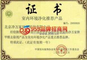 北京凈萬家環?？萍?深耕環保技術開發，打造綠色產品新標桿