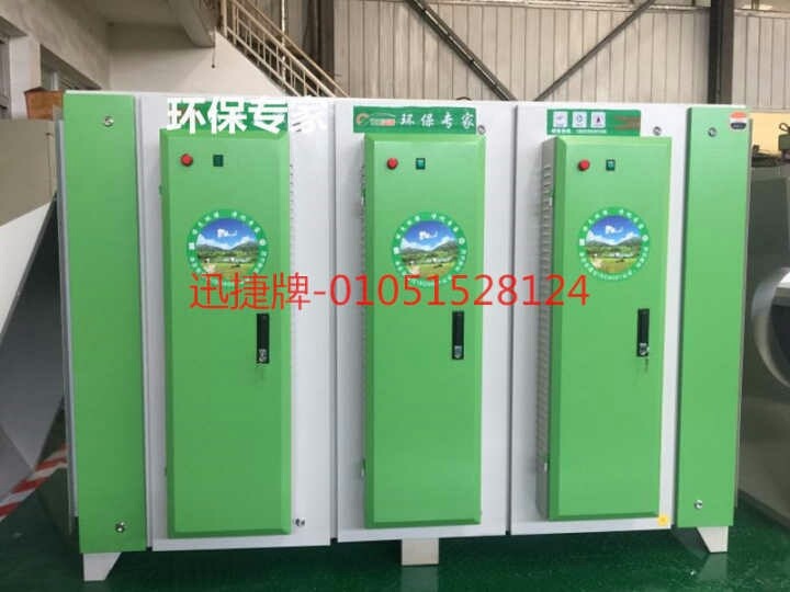 駕培行業綠色革命 解析“迅捷”等離子光氧一體機如何在招才就業分局環保新風之下角逐賽場