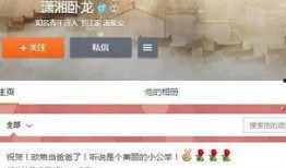 熱門大瓜匯總 獨(dú)家爆料歐弟生活趣事,獨(dú)家爆料帶你領(lǐng)略明星日常