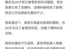 潛規則的讀音,潛規則下的職場生存智慧