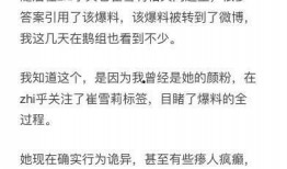 潛規(guī)則的讀音,潛規(guī)則下的職場生存智慧