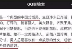 有哪些潛規則是中國人共識的,中國人共識中的隱性規則解析