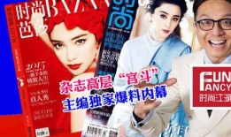 獨家爆料,震驚內幕，揭秘事件背后真相！