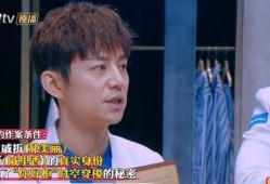 明星大偵探第九季,懸疑升級，明星偵探團(tuán)再戰(zhàn)迷霧之謎