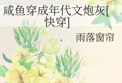 吃瓜群眾在七零,吃瓜群眾的歡樂時光