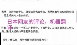 潛規(guī)則的讀音,潛規(guī)則下的職場生存智慧