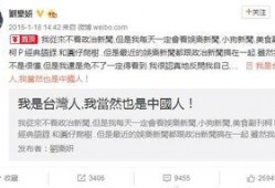 有哪些潛規則是中國人共識的 社會熱點話題2025,社會熱點話題下的共識解析