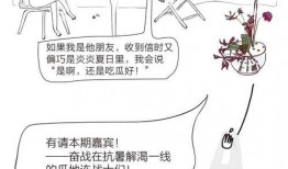 北京朝陽(yáng)吃瓜群眾網(wǎng),吃瓜群眾網(wǎng)帶你領(lǐng)略京城美食風(fēng)采